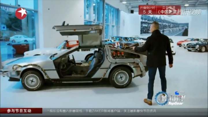 1981 De Lorean DMC 12