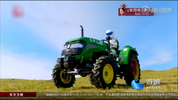 Taishan TY-304