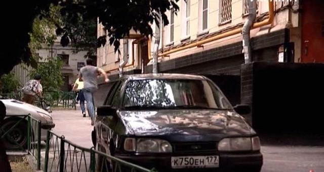 1991 Ford Sierra MkII