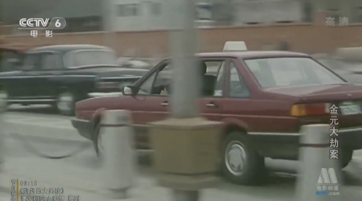 1974 Shanghai SH 760 A