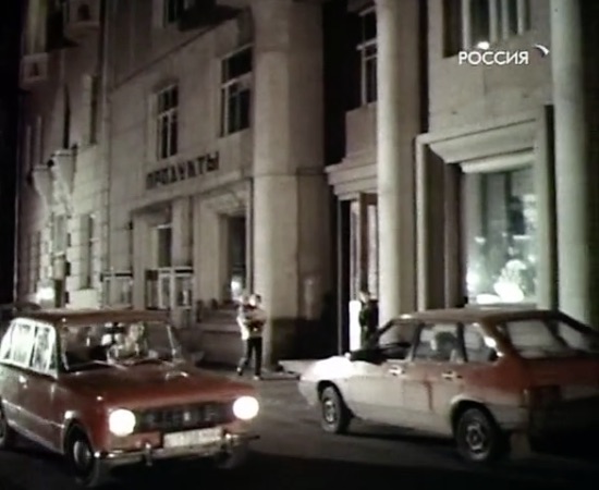 1987 VAZ 2109 Sputnik