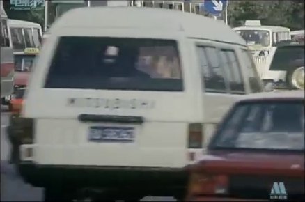 1980 Mitsubishi L-300 [L031PV]