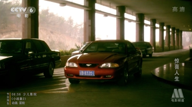 1991 Lincoln Town Car [FN36]