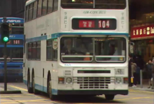 1990 Dennis Condor 11M Duple Metsec