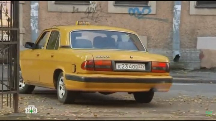 2005 GAZ 31105 Volga