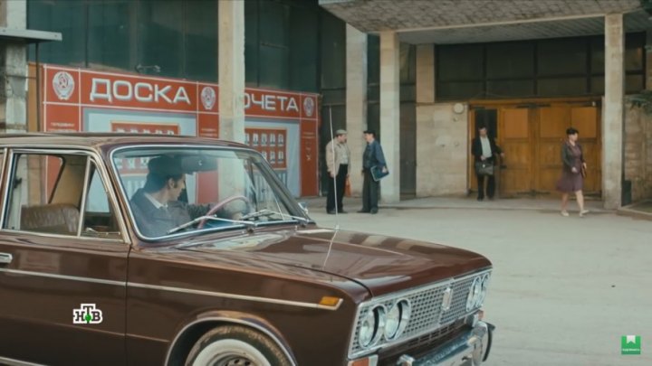 1973 VAZ 2103 Zhiguli