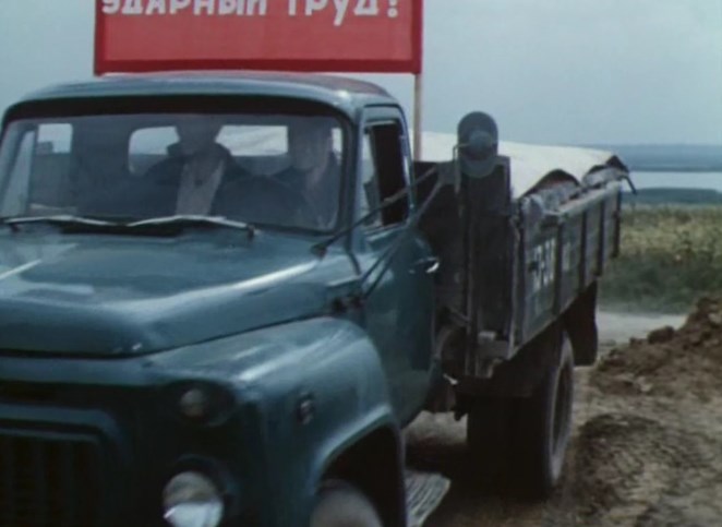 1973 GAZ 53 A