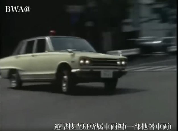 1970 Nissan Skyline 1800 [GC10]