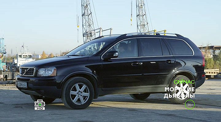 Volvo XC90 Gen.1