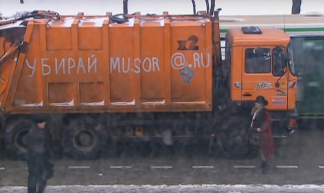 1987 MAN Haller X2 [F90]