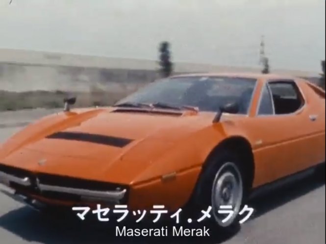 1975 Maserati Merak SS [Tipo 122]