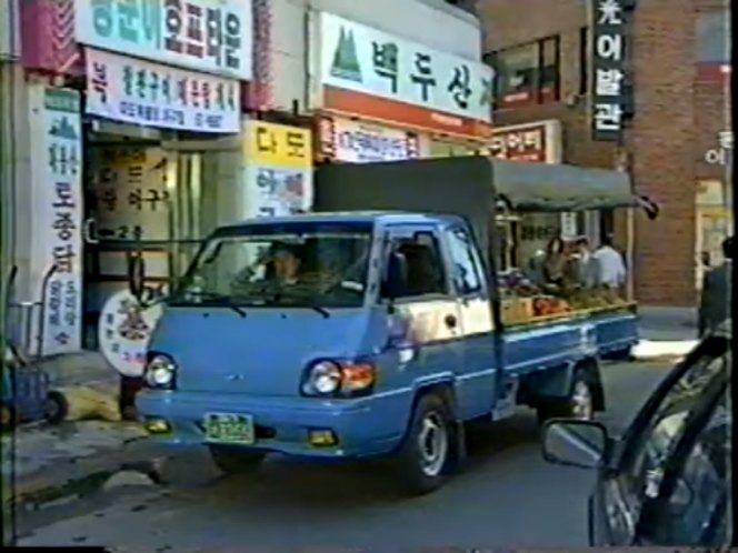1993 Hyundai Porter [AH]