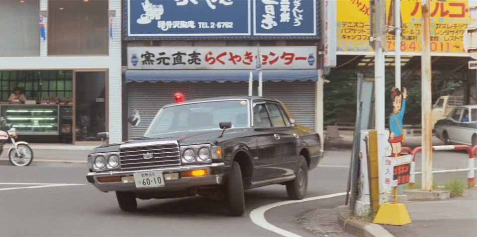 1978 Toyota Crown [S80]
