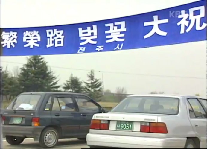 1988 Kia Pride [DA]