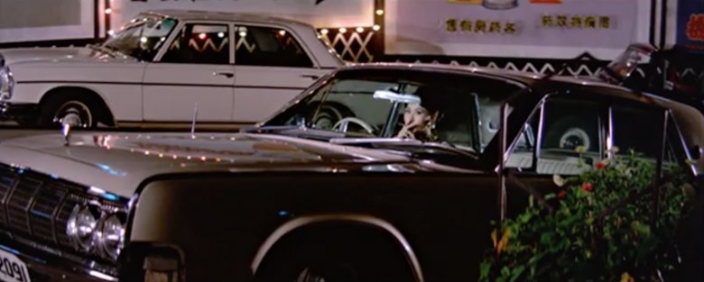 1964 Lincoln Continental Sedan [53A]