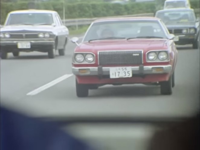 1975 Mazda Cosmo AP [CD]