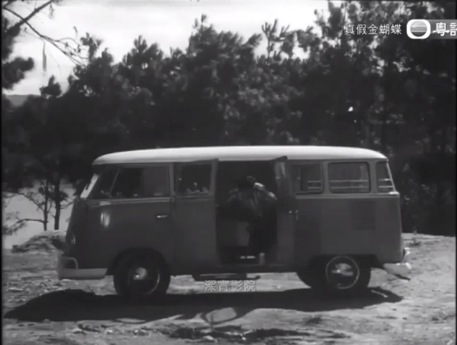 Volkswagen Micro Bus T1 [Typ 2]