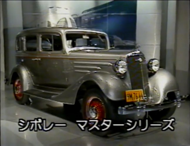 1934 Chevrolet Master Series DA
