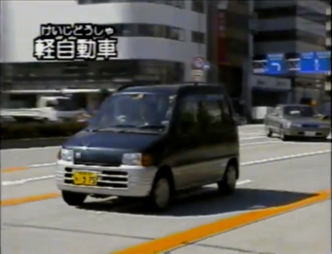 1995 Daihatsu Move [L600]