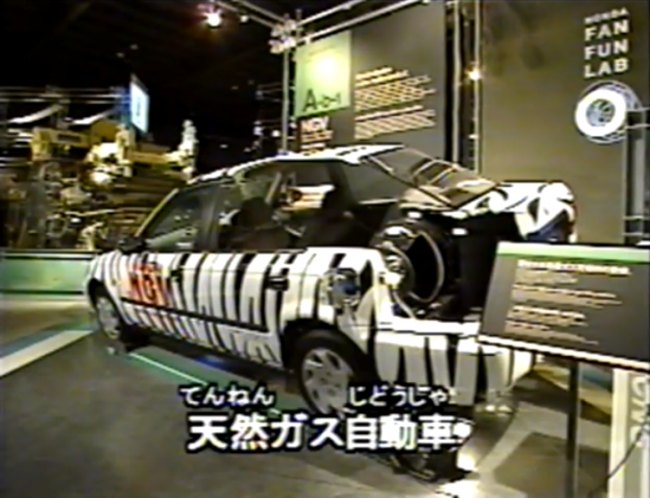 1998 Honda Civic Ferio GX [EN1]
