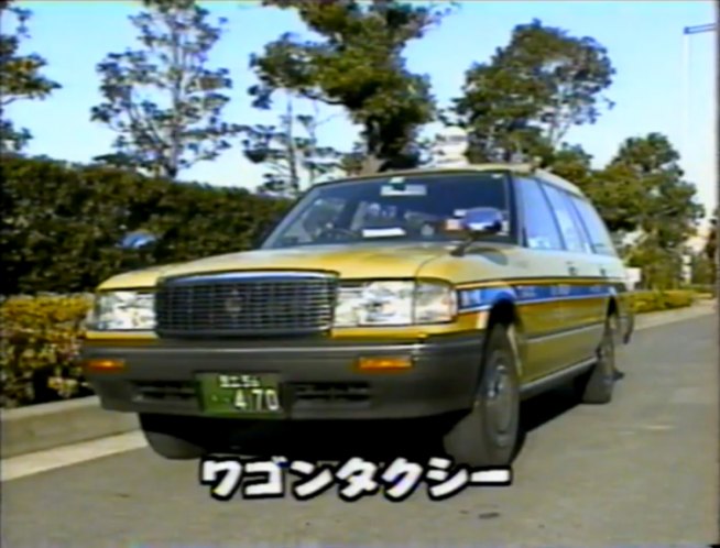 1991 Toyota Crown Station Wagon Taxi [S130]