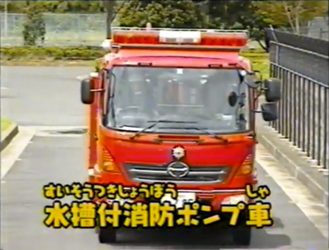 2002 Hino Ranger