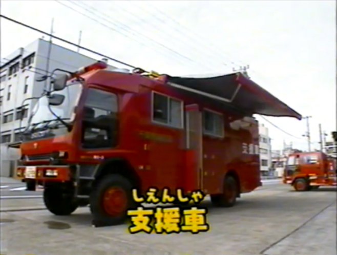 1994 Isuzu Forward 4WD
