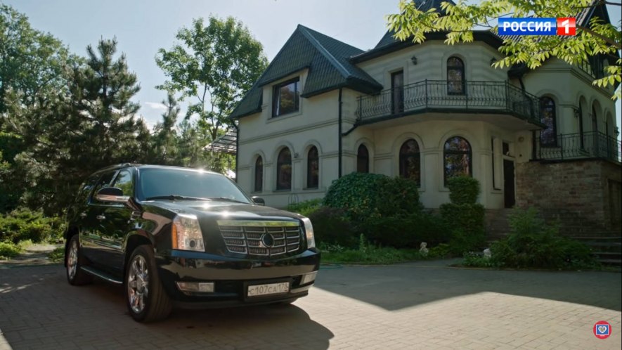 2013 Cadillac Escalade [GMT926]