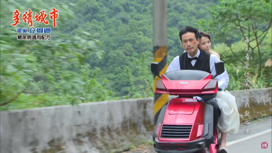 Kymco Freeway 150
