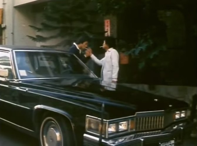 1978 Cadillac Fleetwood Brougham