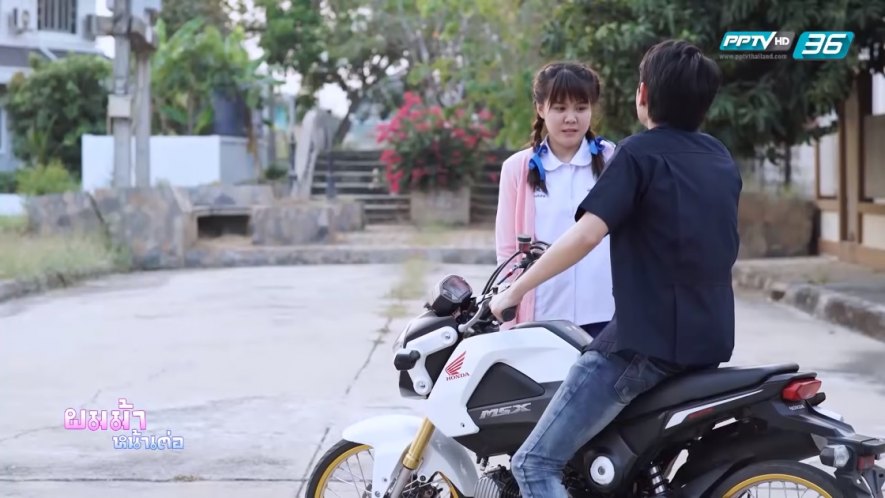 Honda MSX 125