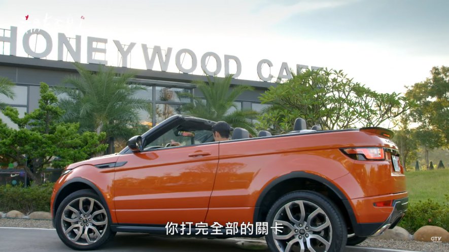2016 Land-Rover Range Rover Evoque Convertible 2.0 HSE Dynamic [L538]