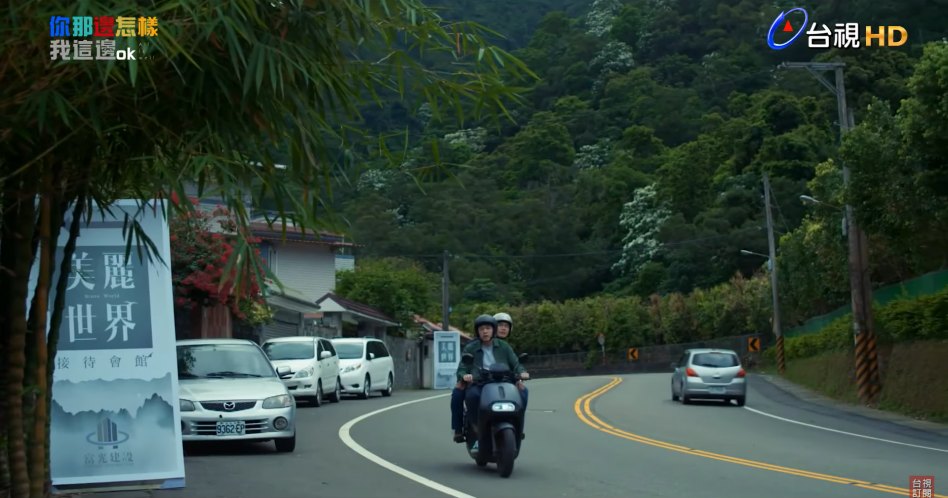 2018 Gogoro S2