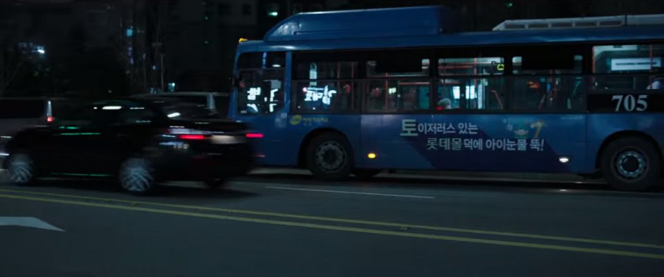 2008 Hyundai Super Aero City [CY]