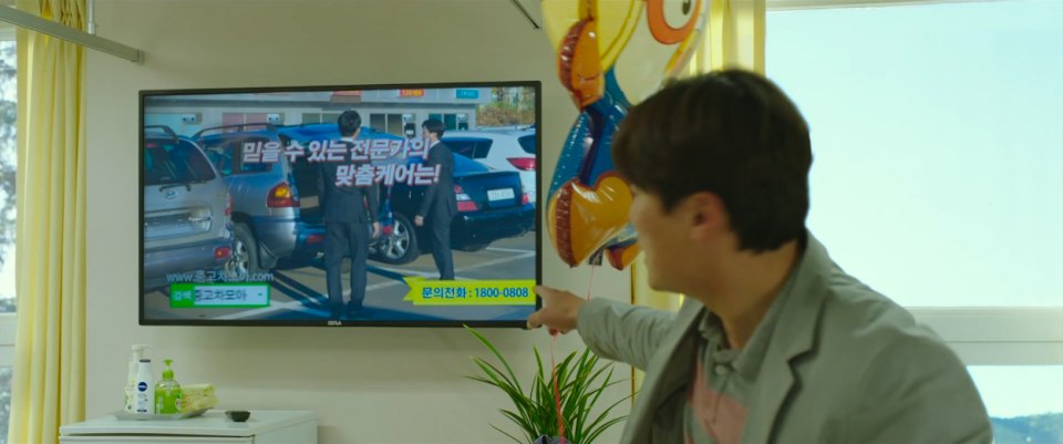 2007 Samsung SM5 New Impression [A34R]