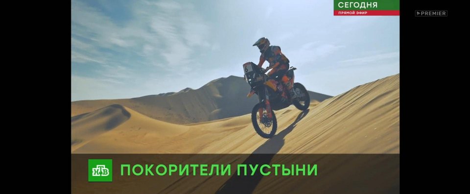 KTM unknown