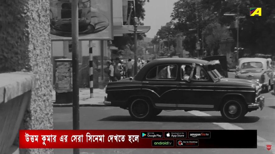 1958 Hindustan Ambassador MkI