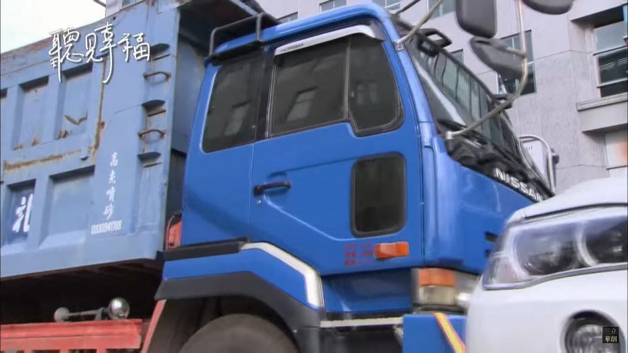 1992 Nissan Diesel CW 520 V8 340