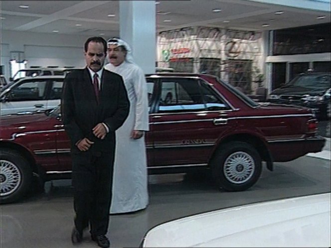 1993 Toyota Cressida GL [X80]