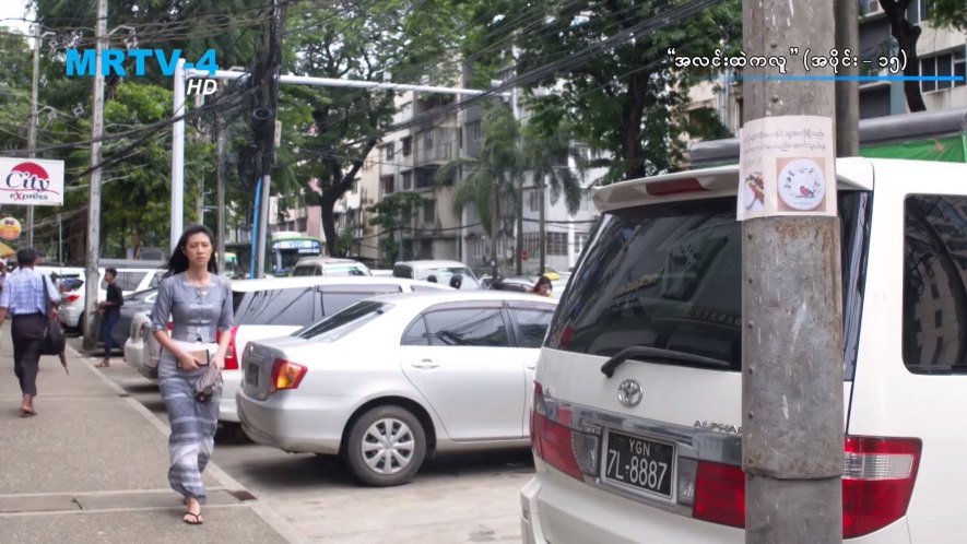 Toyota Corolla Axio [E140]