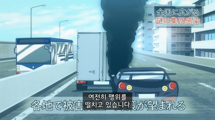 2008 Nissan GT-R [R35]