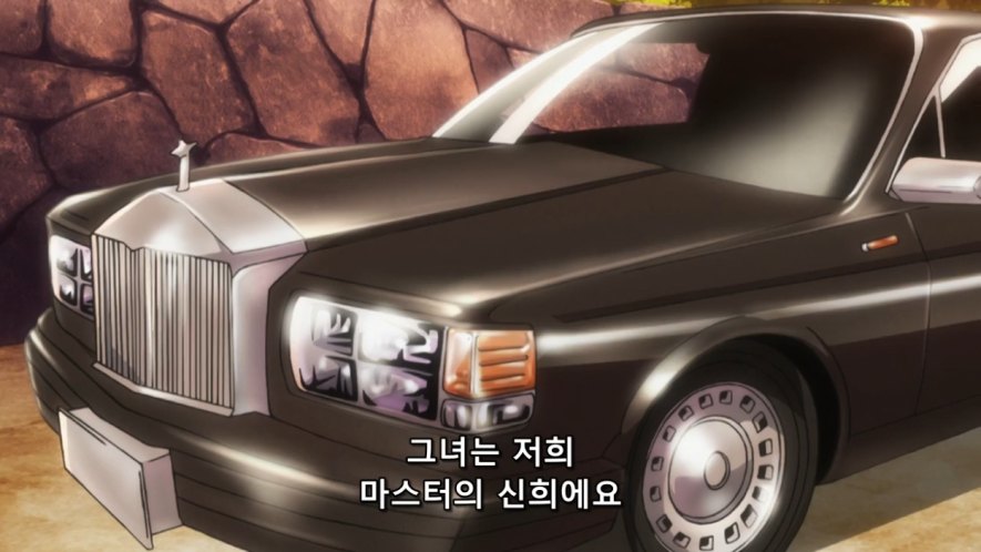 Rolls-Royce unknown