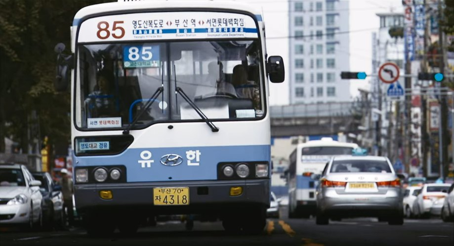 2005 Hyundai Super Aero City [CY]