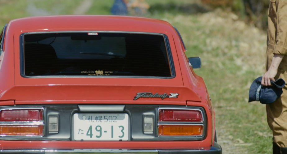 1974 Nissan Fairlady Z [S30]