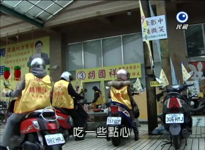 2009 Kymco GP 125 [SJ25EA]