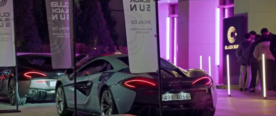 2017 McLaren 570S Spider