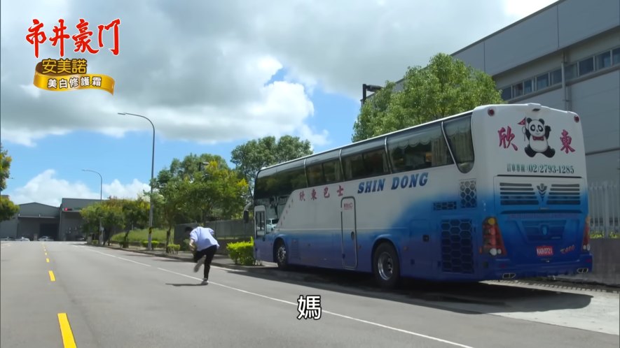 2020 Scania K 400 IB 4x2 NB Bo Sheng