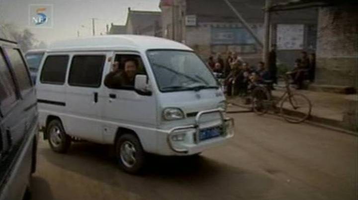 Changhe CH 6320
