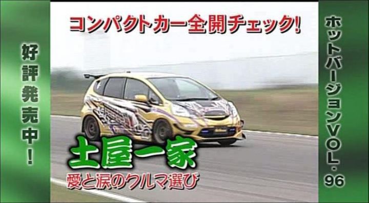 Imcdb Org 08 Honda Fit Rs Ge8 In Best Motoring 1987 11