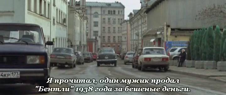 1988 VAZ 2105 Zhiguli